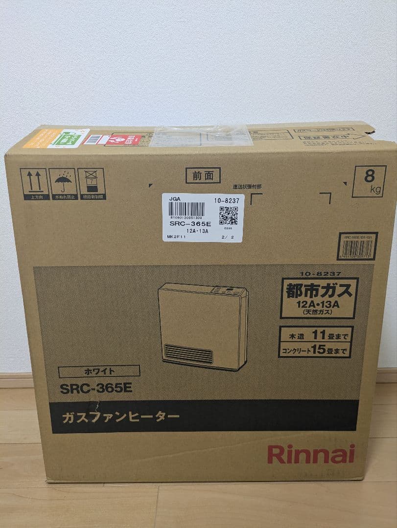 【バルタン専用】 SRC-365E ガスファンヒーター　2025年製3年保証