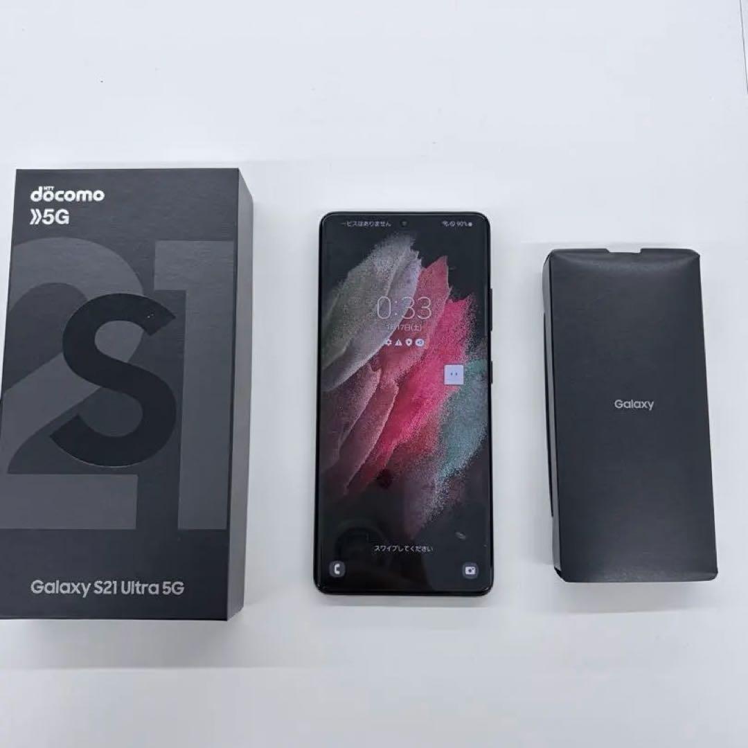 Galaxy S21 Ultra 5G docomo ブラック