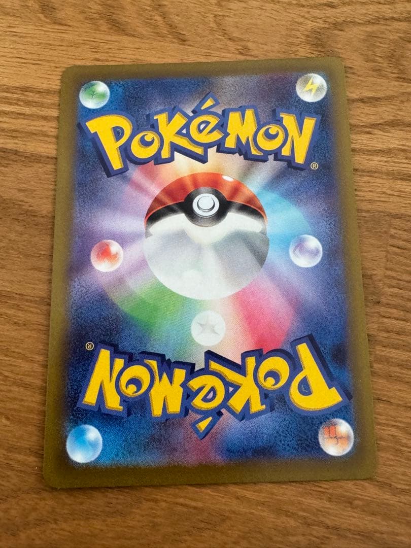 ポケモンカード　アルセウスVSTAR UR VSTARユニバース