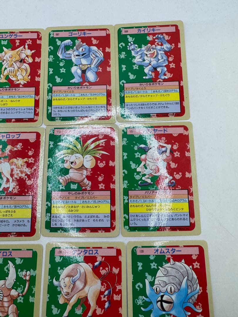 ポケモンカード　ポケモン　トップサン　裏青　12枚