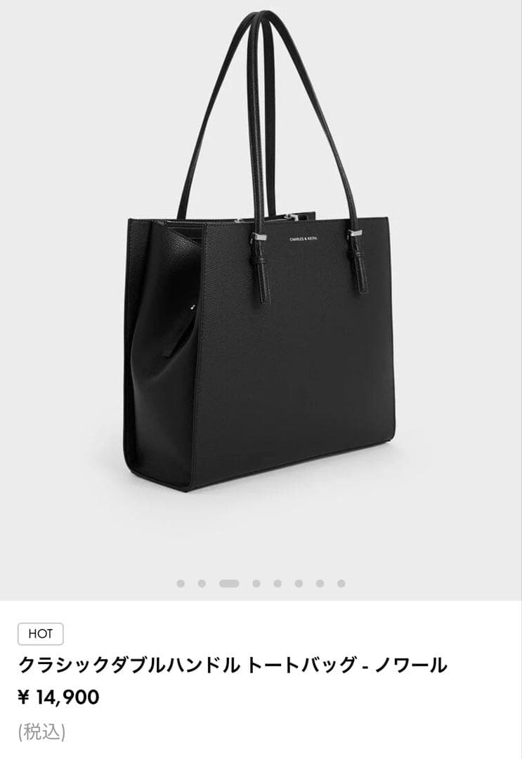 チャールズアンドキース　トートバッグ