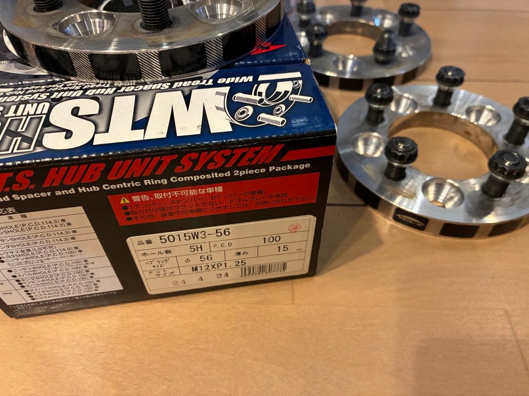 Y　　　協永産業 ワイトレ