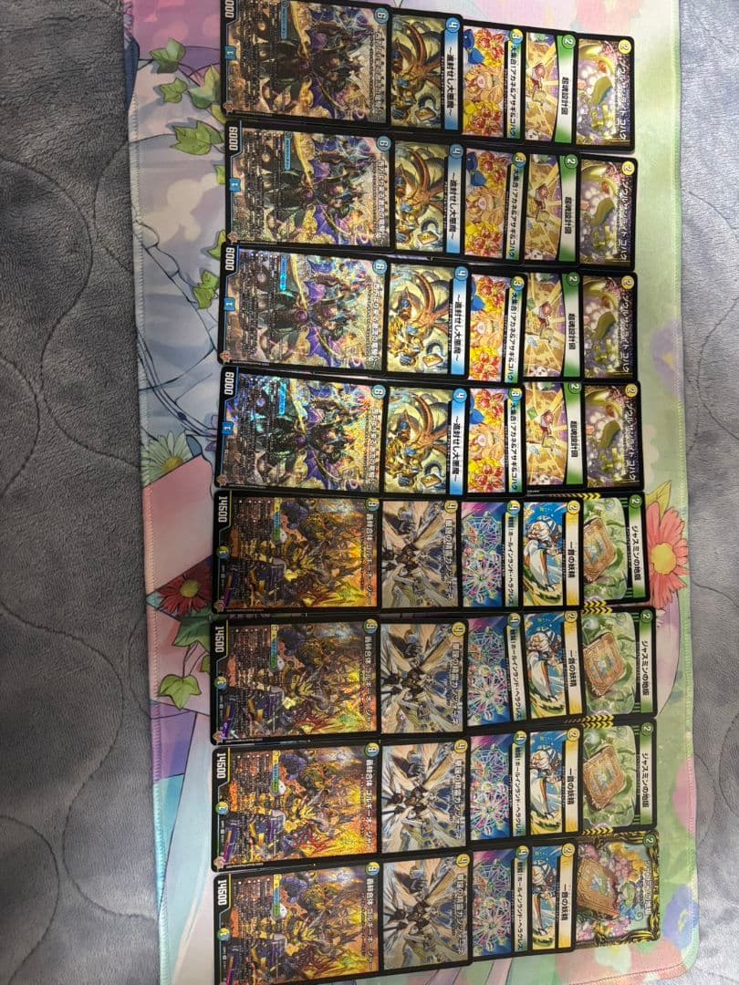 デュエマ　トリーヴァゴルギーオージャーデッキ