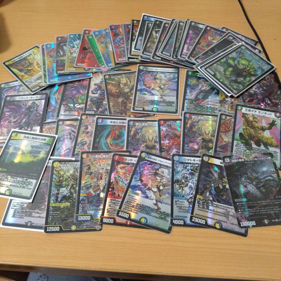 デュエルマスターズまとめ売り