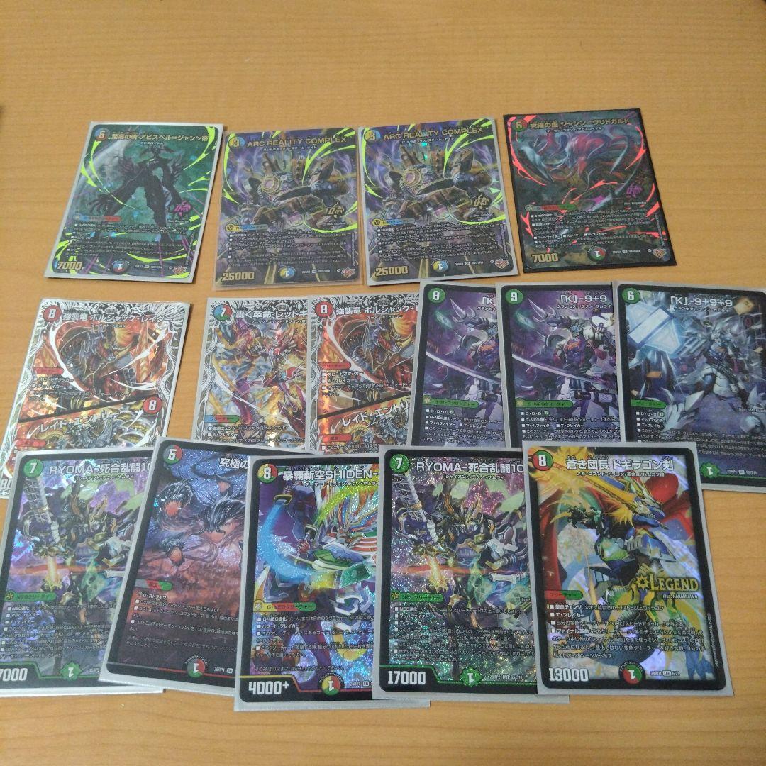 デュエルマスターズまとめ売り
