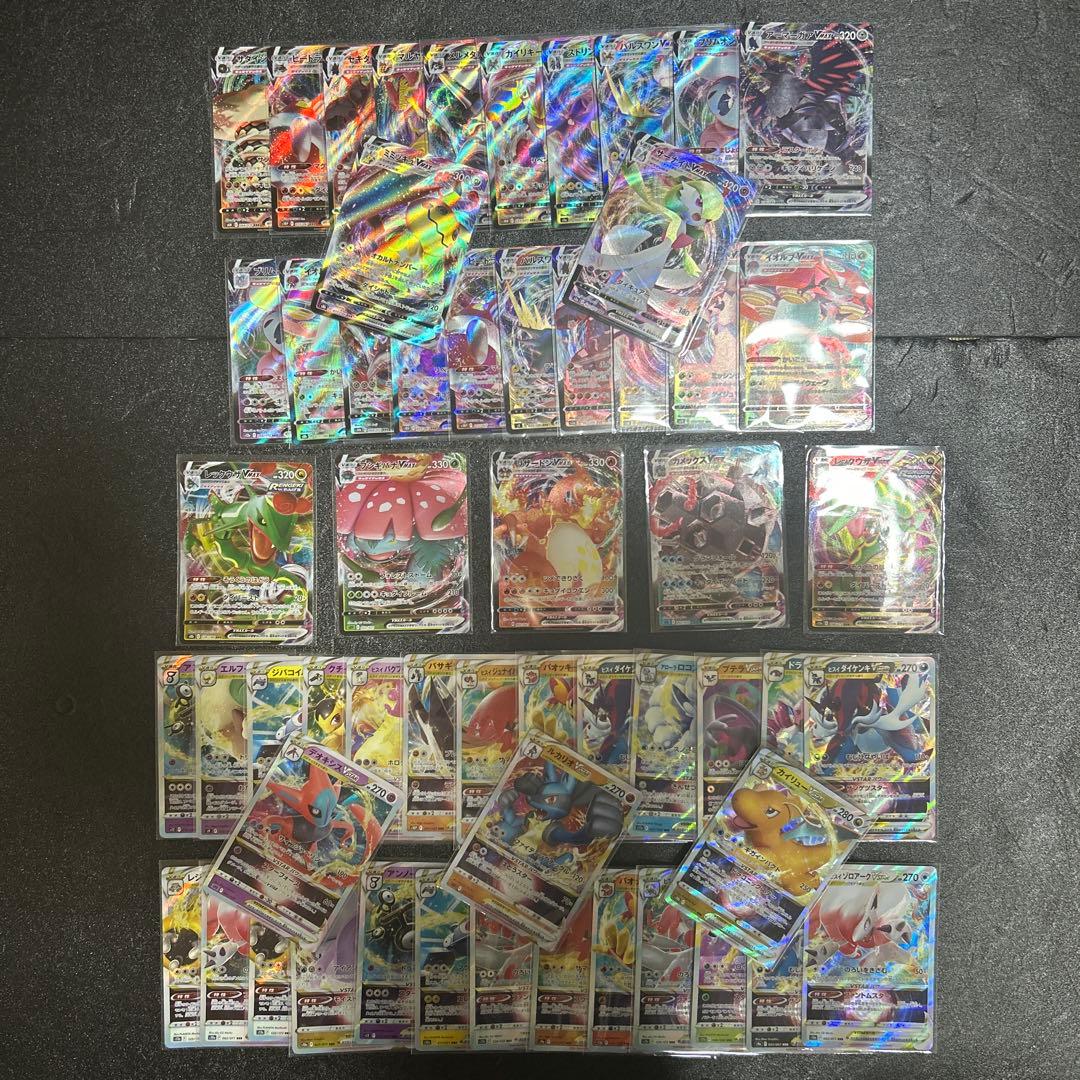 RRR 等 まとめ売り56枚 リザードン フシギバナ カメックス ポケカ