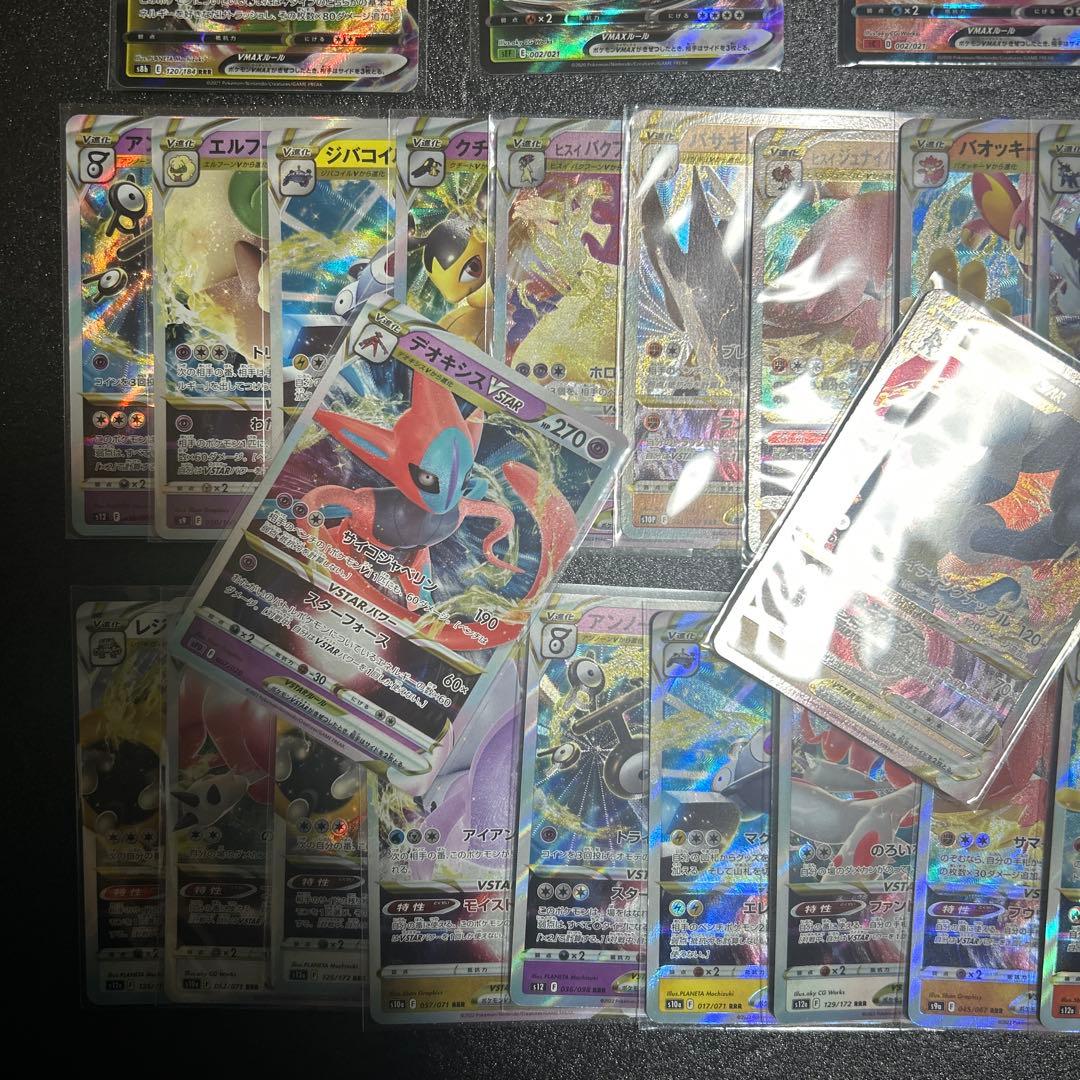 RRR 等 まとめ売り56枚 リザードン フシギバナ カメックス ポケカ