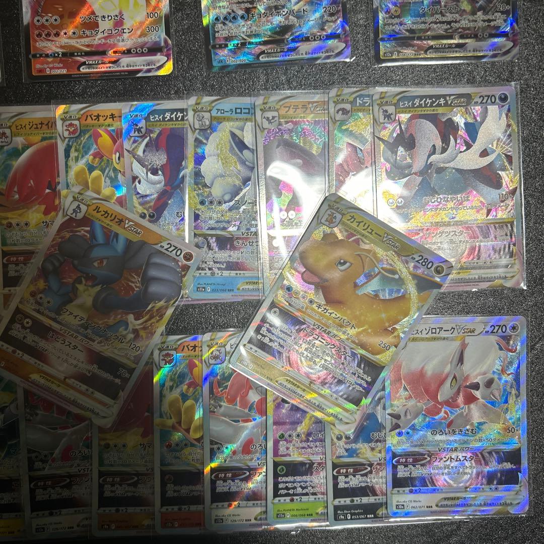 RRR 等 まとめ売り56枚 リザードン フシギバナ カメックス ポケカ