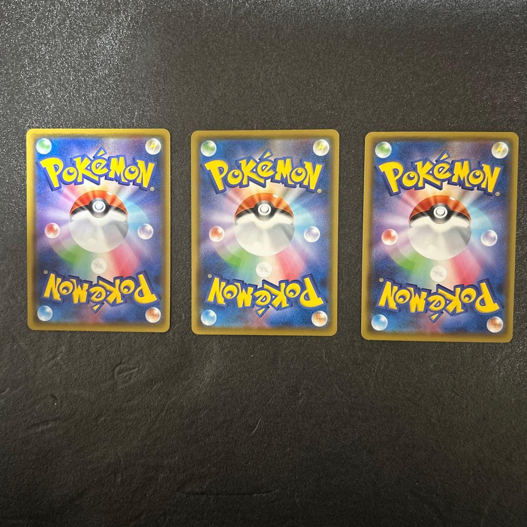 RRR 等 まとめ売り56枚 リザードン フシギバナ カメックス ポケカ