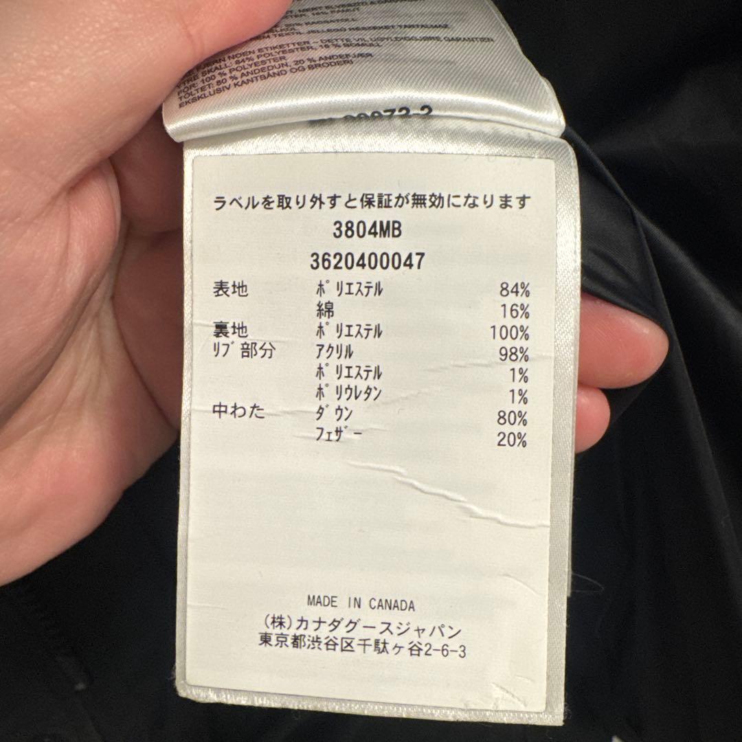 ホ*ー様   MacMillan Parka