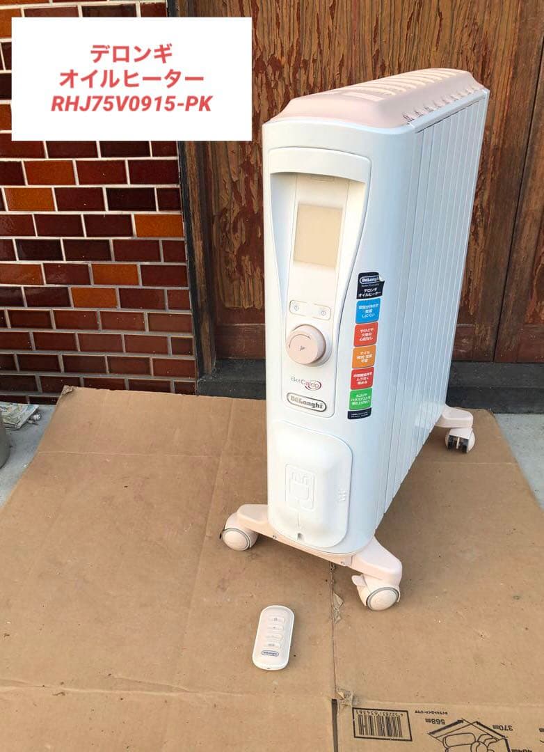 デロンギ オイルヒーター　RHJ75V0915-PK