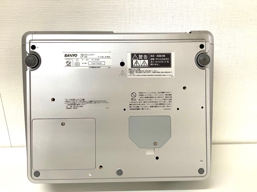 [z826]SANYO LP-Z5プロジェクター