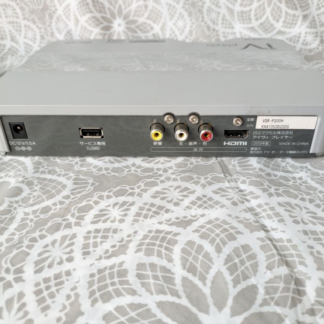 ⭐️動作確認済み maxell iVDRレコーダー　VDR-P200H　マクセル