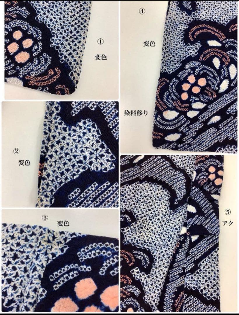 ◎mk-1208　有松鳴海　絞り浴衣　夏　有松絞り　浴衣　ｋ-7-11