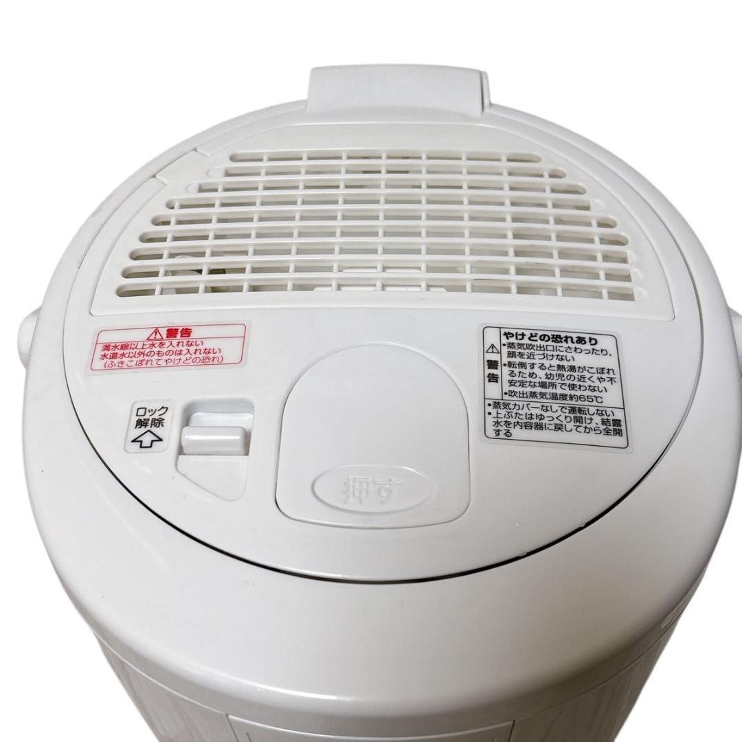 象印マホービン 加湿器 スチーム式 3.0L ホワイト EE-RR50-WA