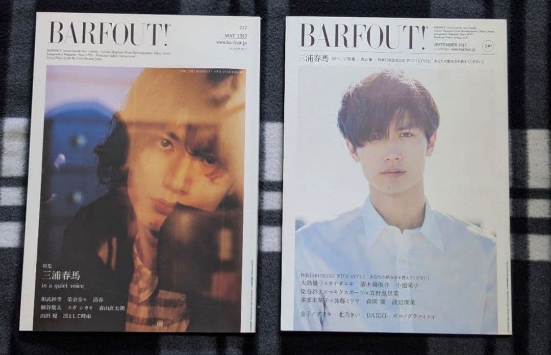BARFOUT！　バァフアウト　雑誌　まとめ売り
