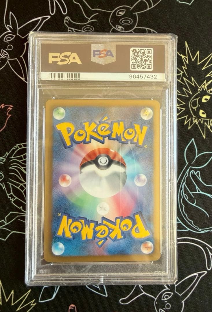 ミュウEX SR SC PSA10 シャイニーコレクション 024/020