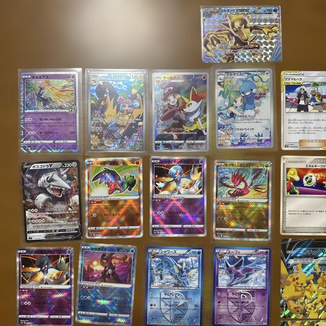 ポケモンカードまとめ売り