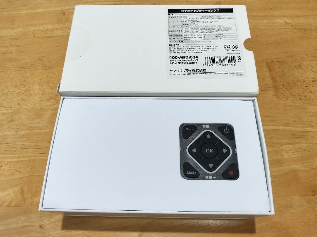 【ジャンク品】サンワサプライ 400-MEDI034 画面付 ビデオキャプチャー