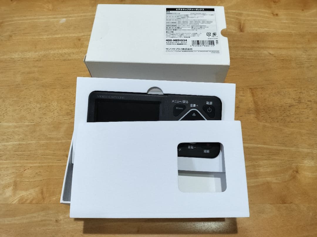 【ジャンク品】サンワサプライ 400-MEDI034 画面付 ビデオキャプチャー