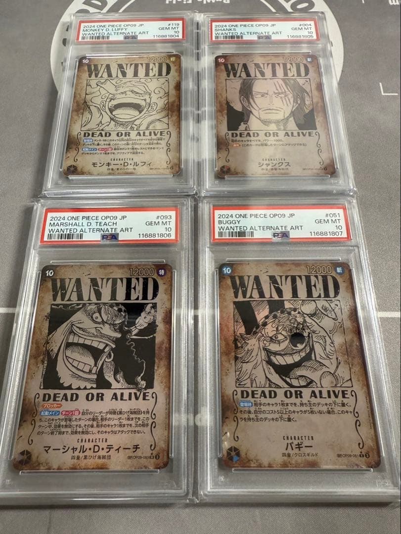 ワンピース　手配書　4連番　PSA10