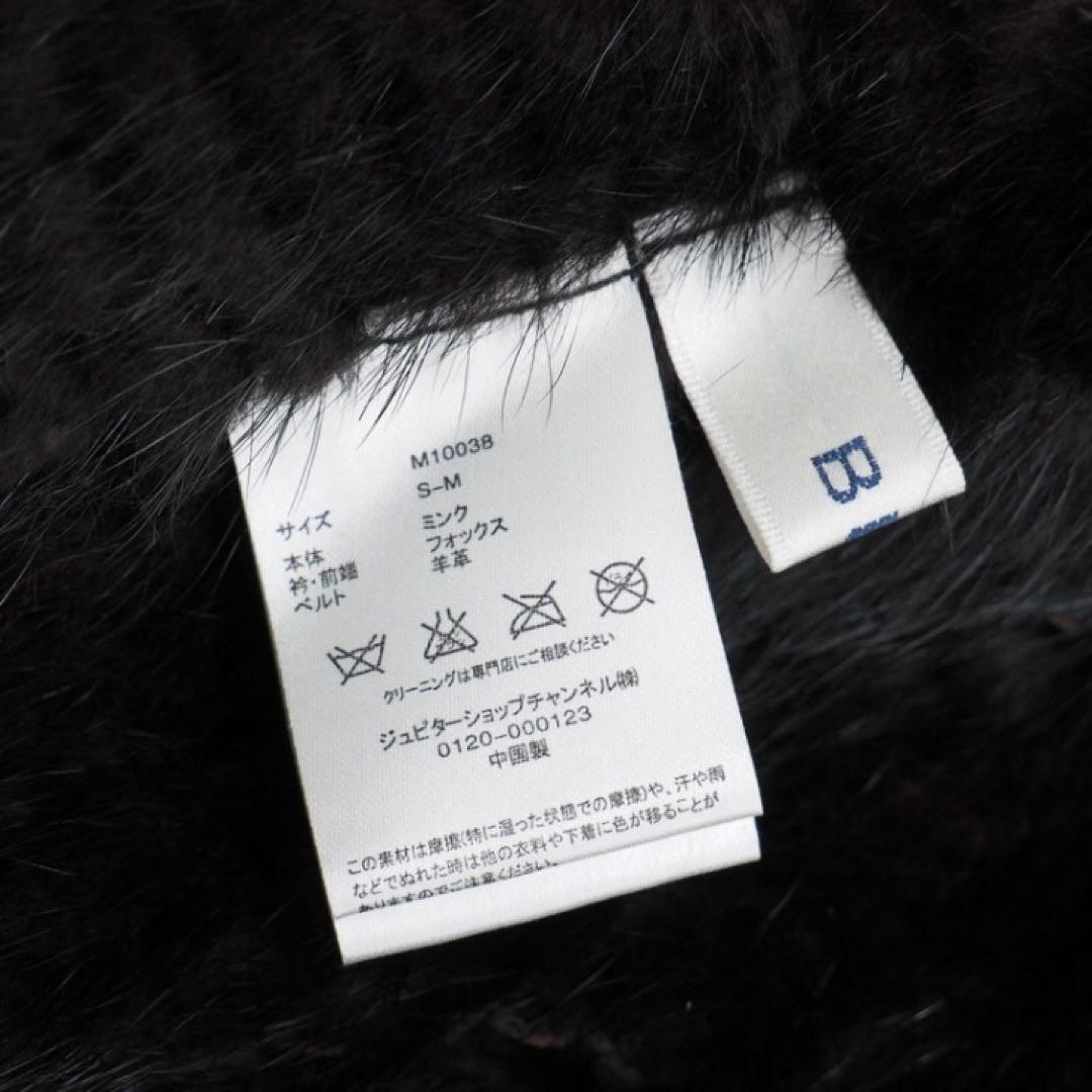 BUI 毛皮コート ミンクヤーン 衿:フォックスファー　S-M