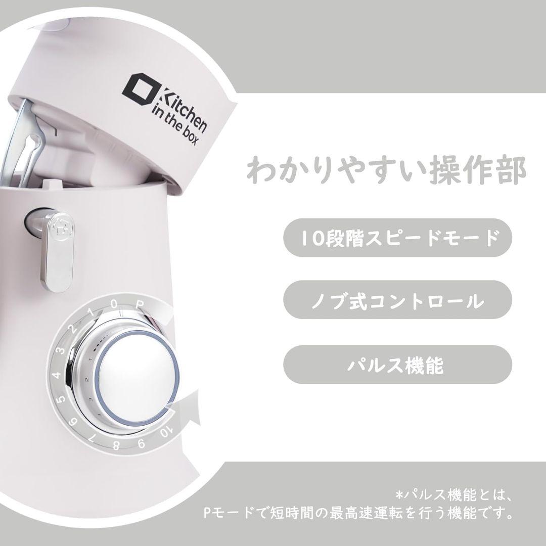 スタンド ミキサー 大容量 卓上ミキサー 3種アタッチメント付き 家庭用 業務用