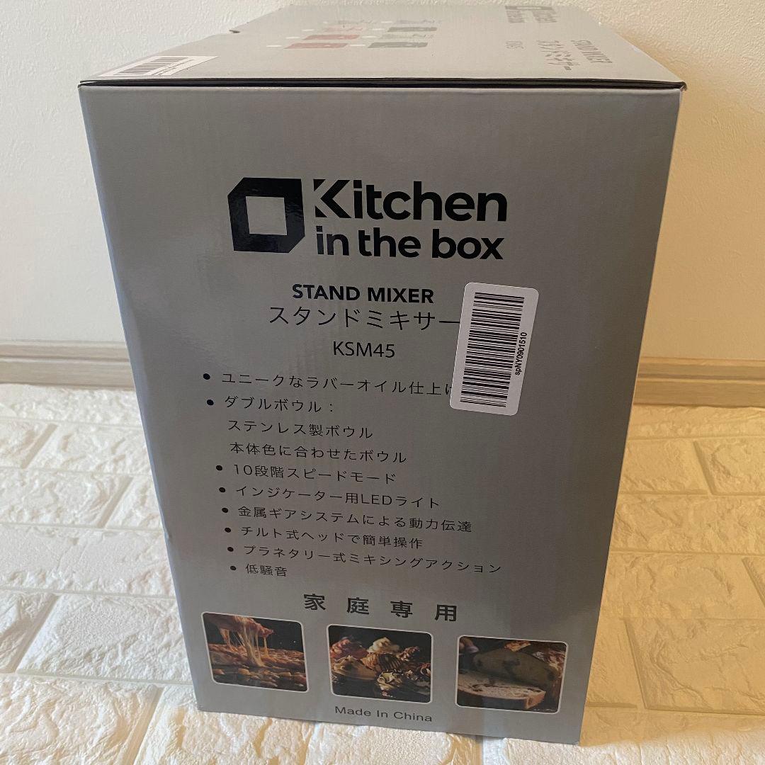 スタンド ミキサー 大容量 卓上ミキサー 3種アタッチメント付き 家庭用 業務用