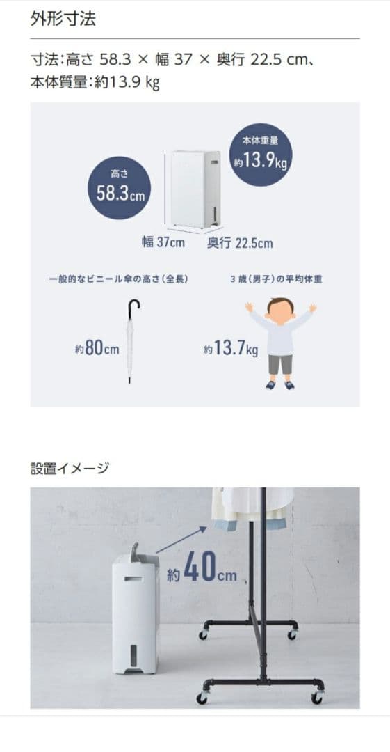 【新品・即日配送可】Panasonic F-YHVX120-W 衣類乾燥除湿機