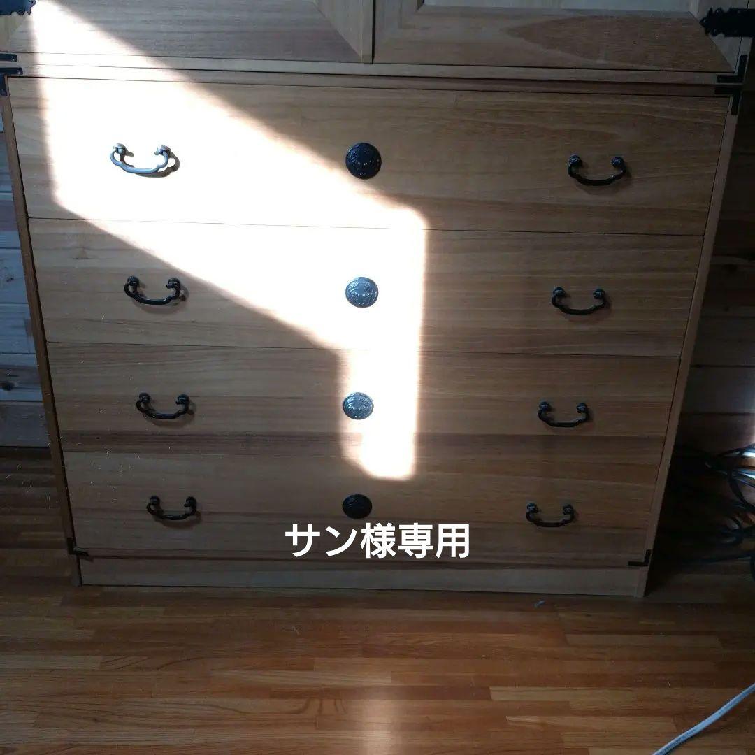 サン　(美品)桐箪笥①下部　木製 5段チェスト ナチュラル