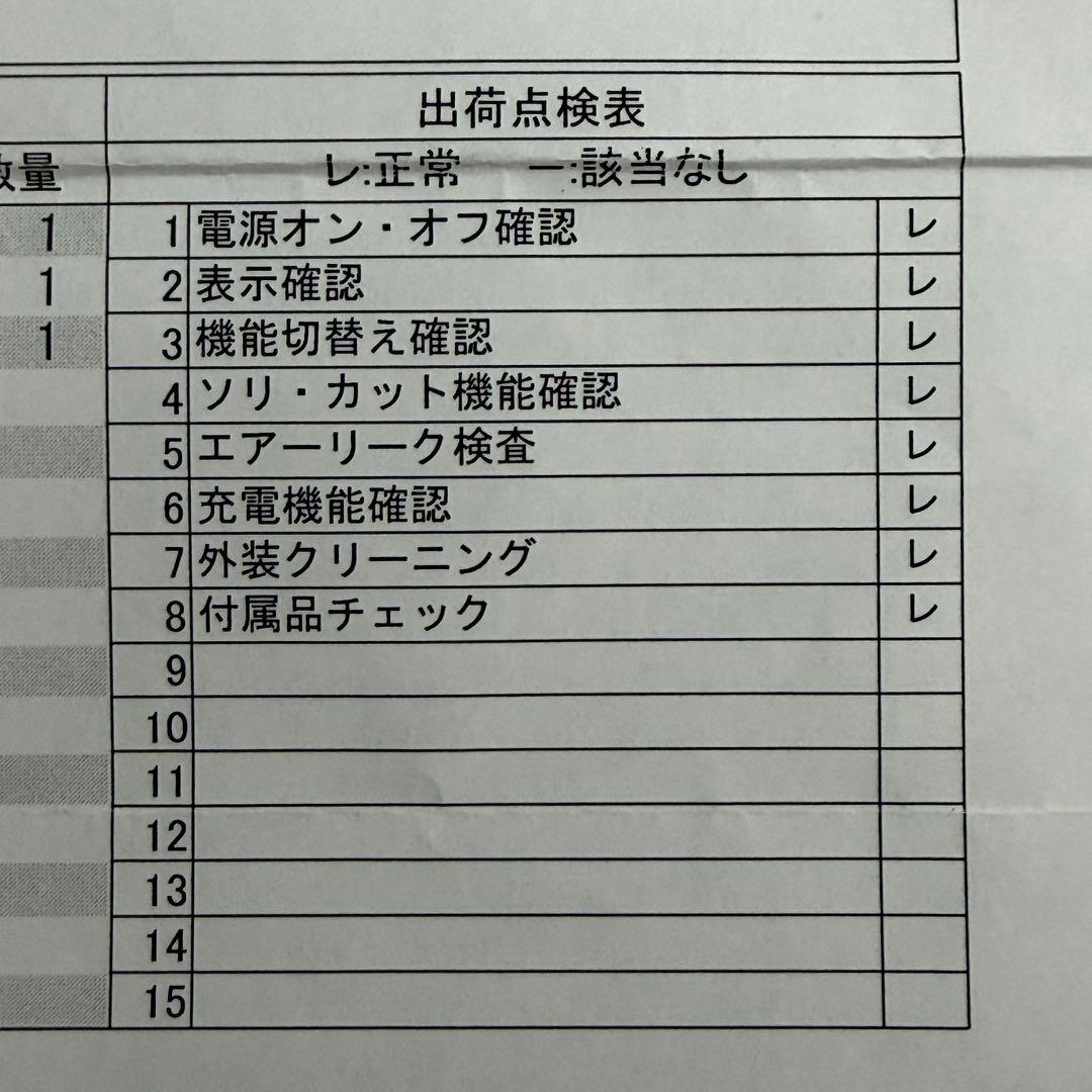 Panasonic 電気シェーバー ES-L360W