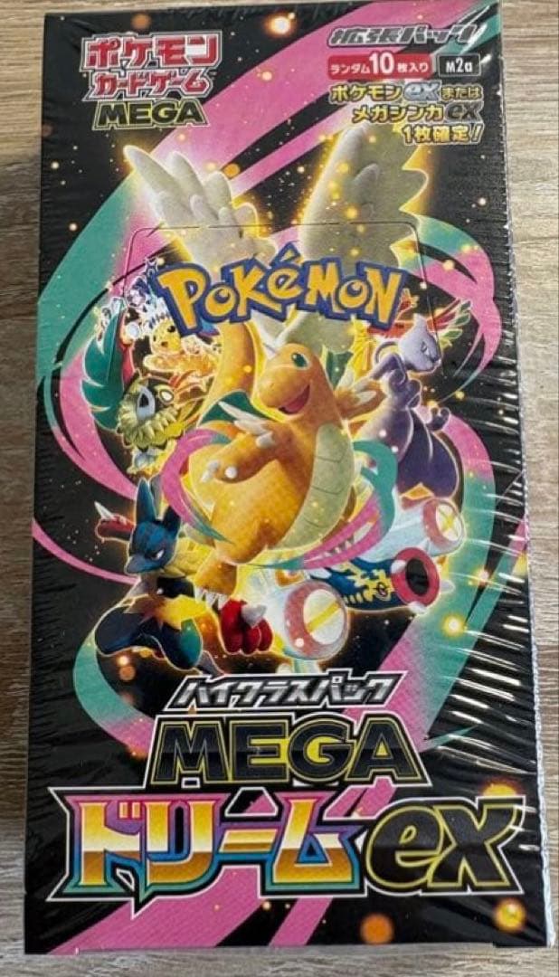 ポケモンカードゲーム MEGA ドリームEXシュリンク付きポケセン産