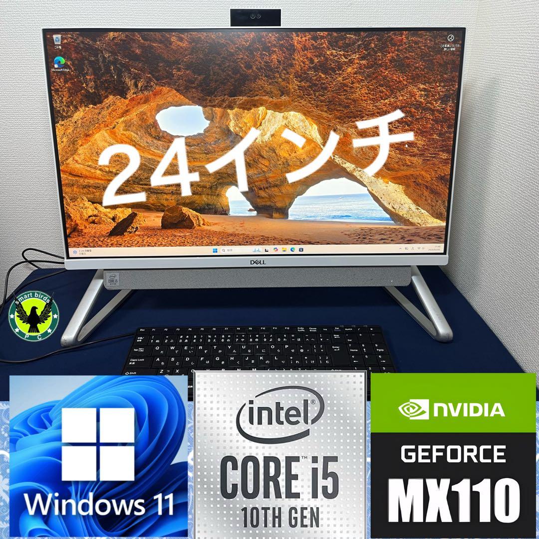 第10世代i5-10210U Dell Inspiron 24 5490 AIO