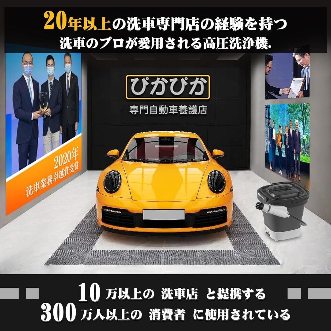 高圧洗浄機 コードレス 折り畳み式　12L ホース2.5m Type-C充電