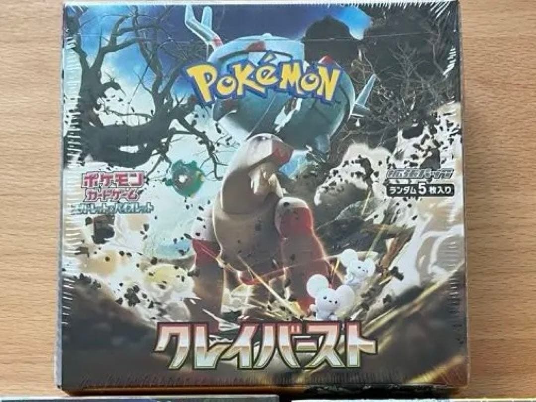 【新品・未使用】ポケモンカード クレイバースト シュリンク付き　1box