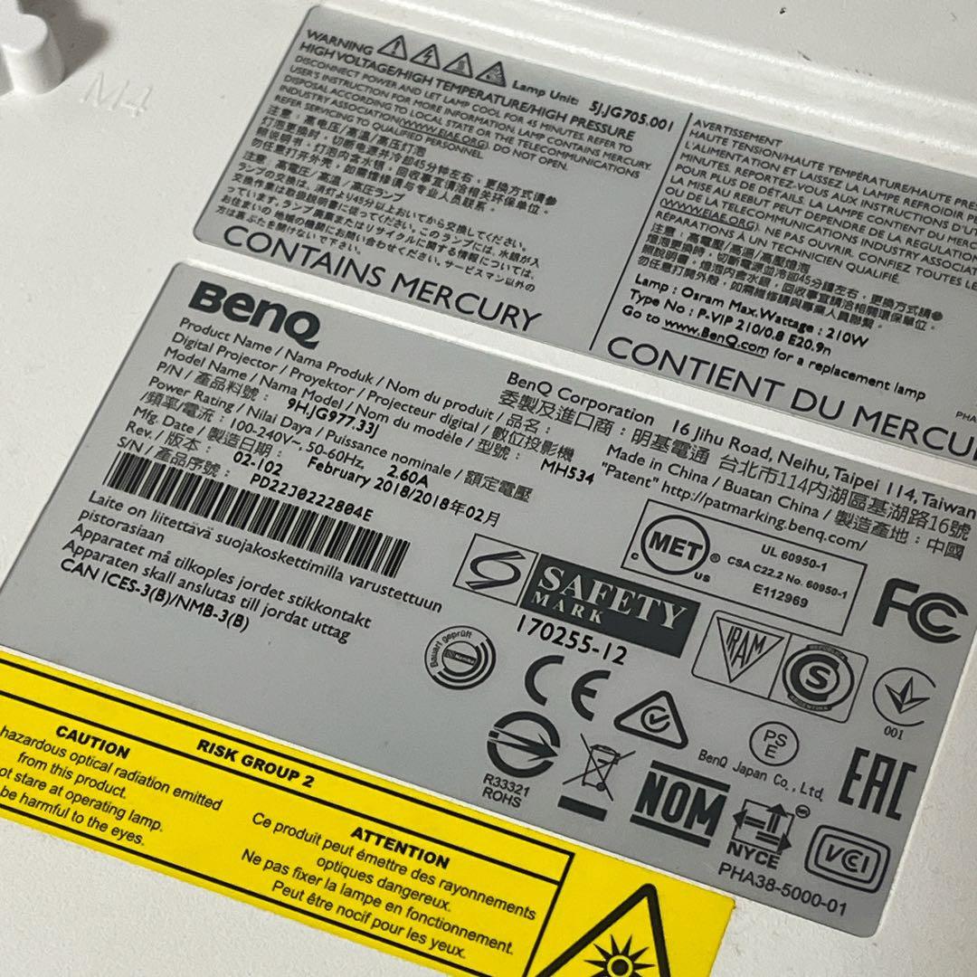 BenQ ベンキュー　MH534 プロジェクター