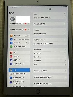 iPad第7世代ゴールド32GB　セルラーモデル【未使用に近い】#動作確認済