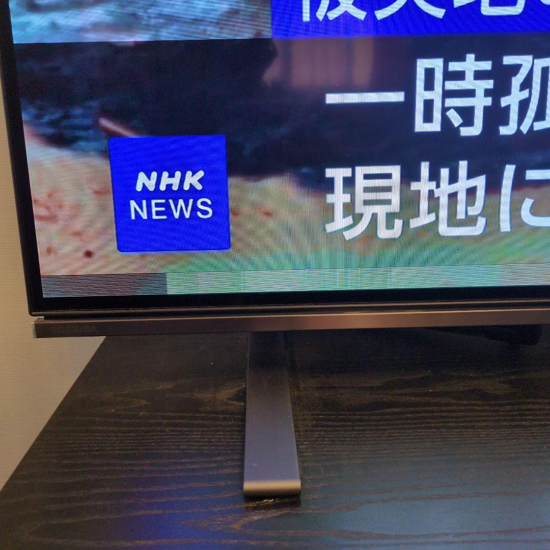 動作不良品:東芝 65型 有機ELテレビ