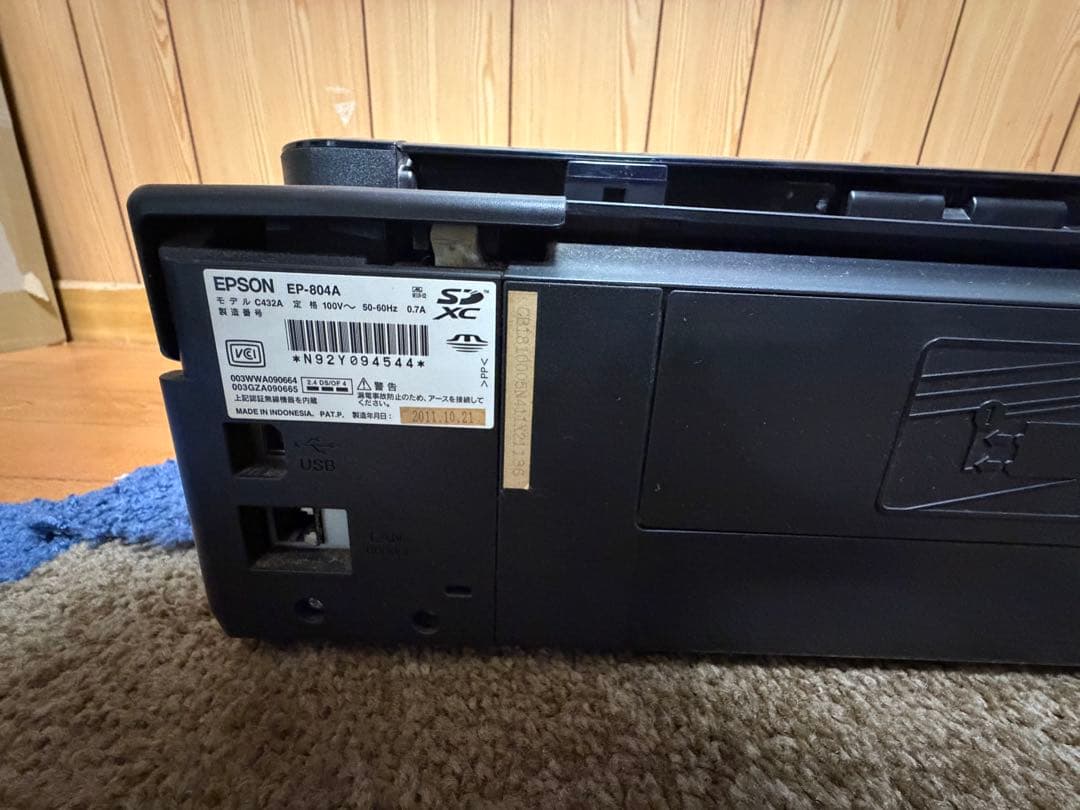 【ジャンク品】EPSON EP-804A インクジェットプリンター