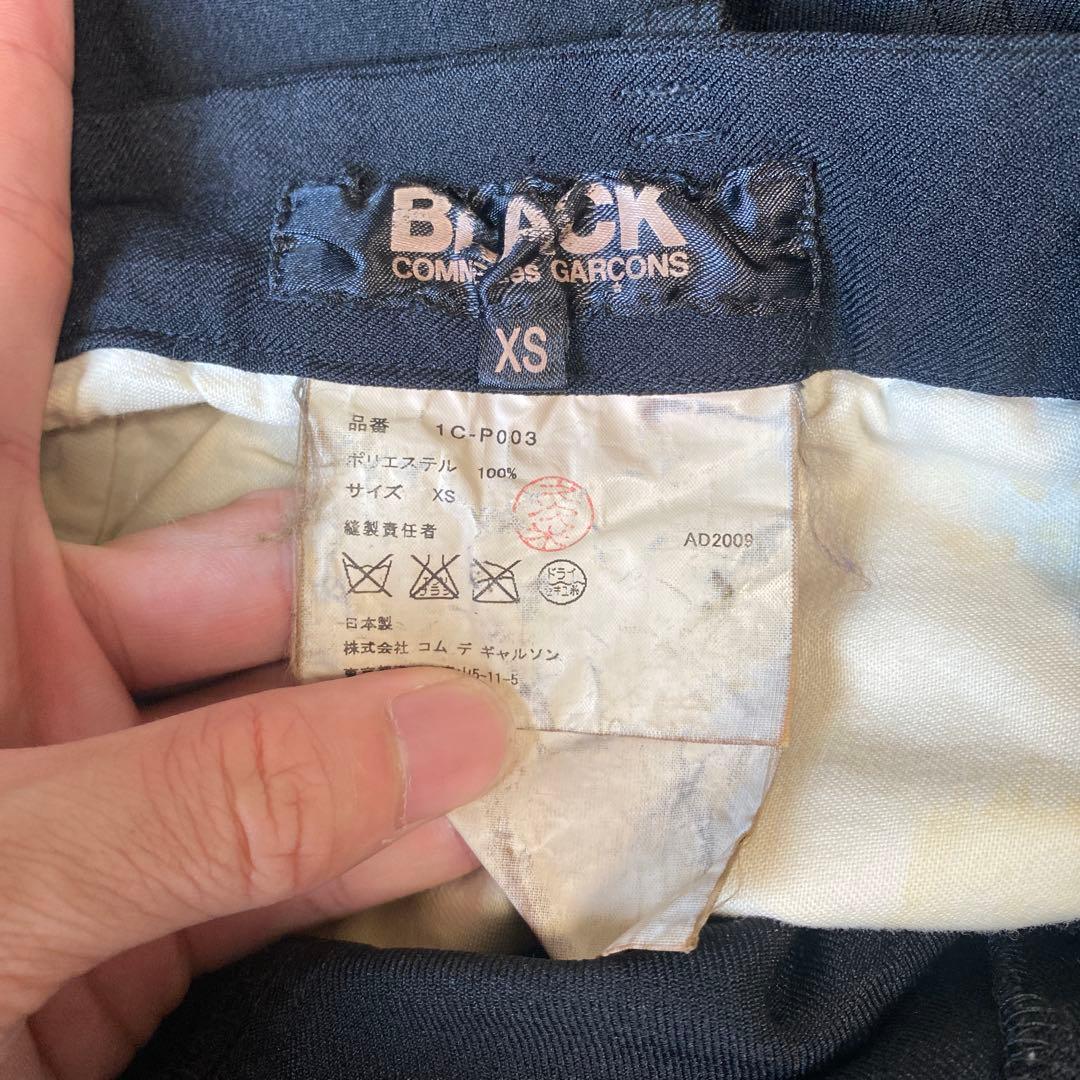 BLACK COMME des GARÇONS サルエルパンツ XS