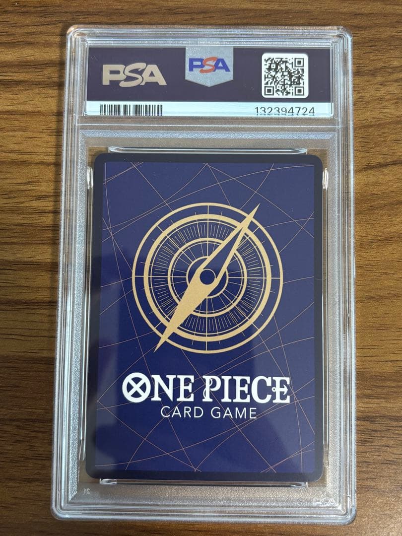 【PSA10】おれの時代だァ！！！！　OP09-096 1枚