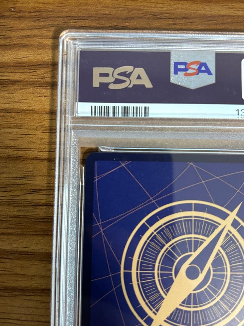 【PSA10】おれの時代だァ！！！！　OP09-096 1枚