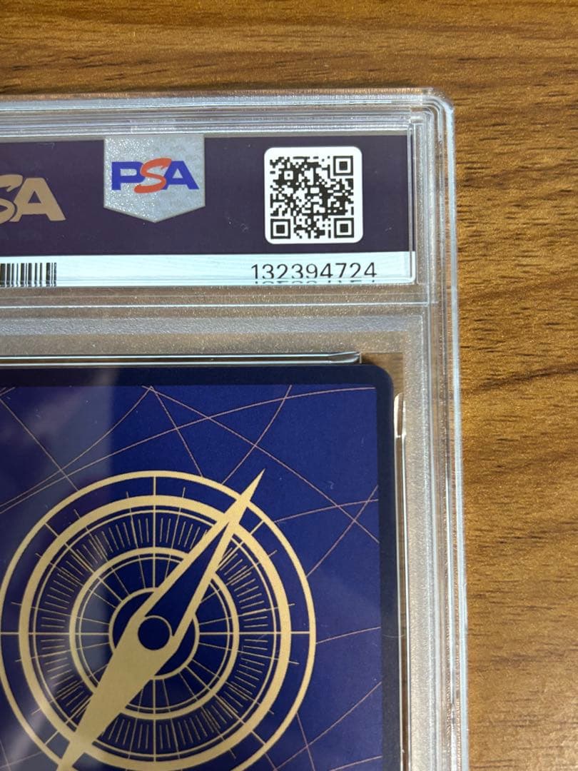 【PSA10】おれの時代だァ！！！！　OP09-096 1枚