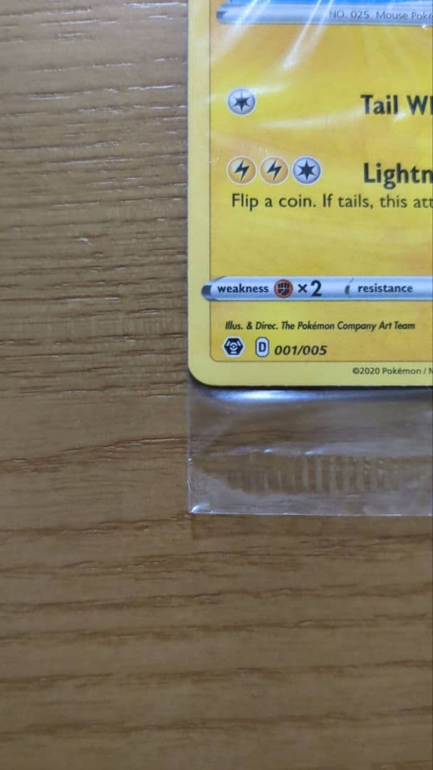 【ポケモンカード】 Pikachu on the Ball イギリス限定プロモ