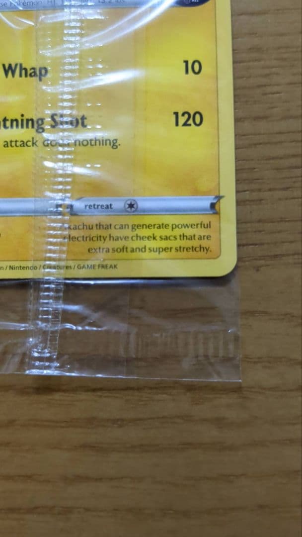 【ポケモンカード】 Pikachu on the Ball イギリス限定プロモ