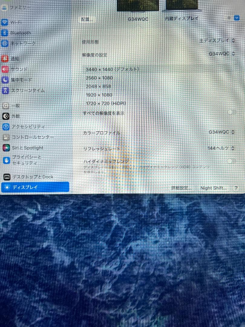 GIGABYTE 34型 3‎440x1440 曲面ディスプレイ G34WQC