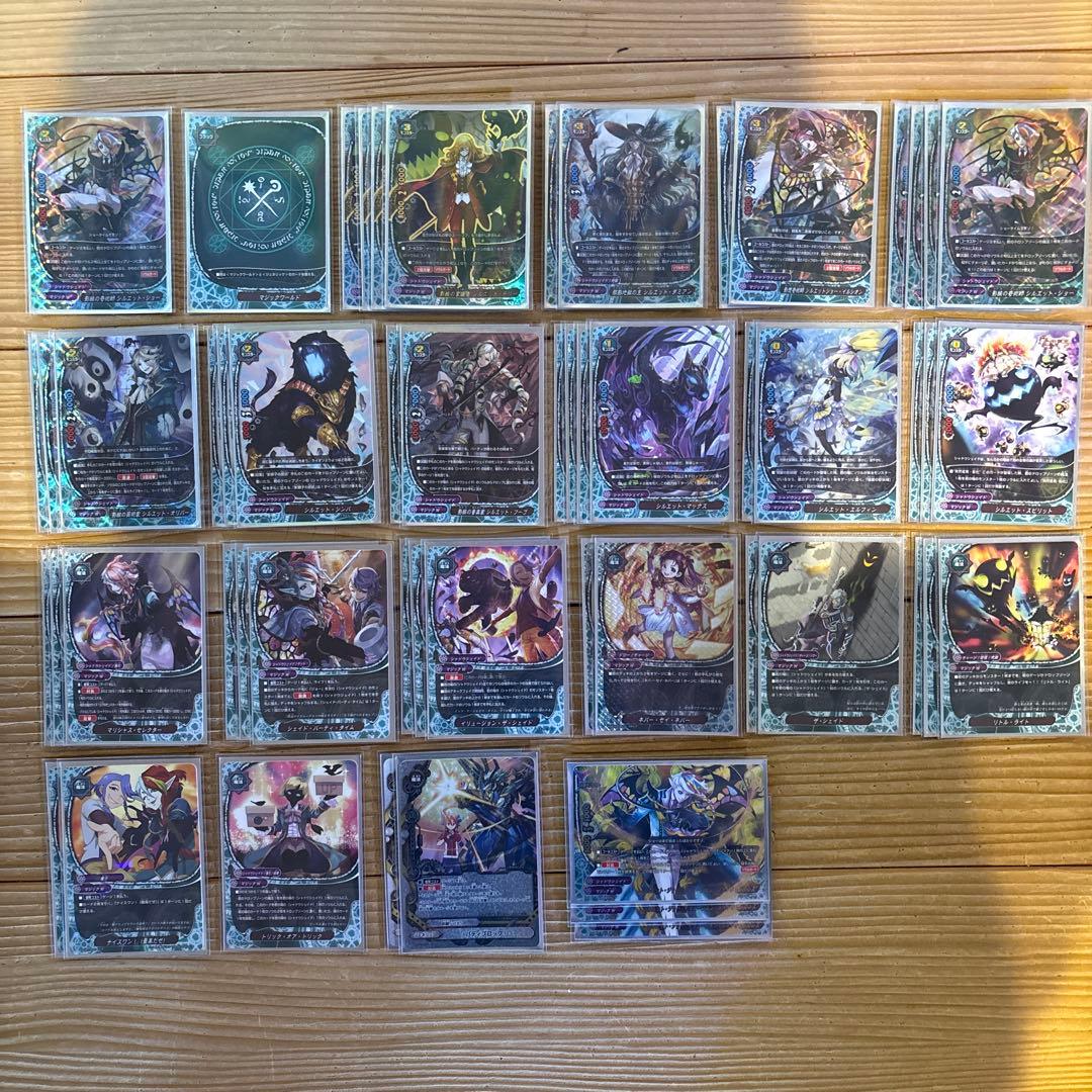 シャドウシェイドデッキ①　バディファイト