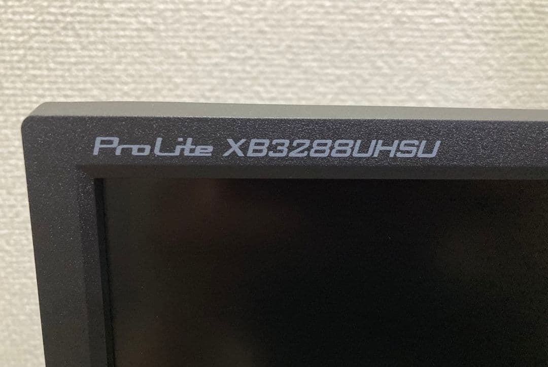 iiyama 31.5インチ 4Kモニター ProLite XB3288UHSU