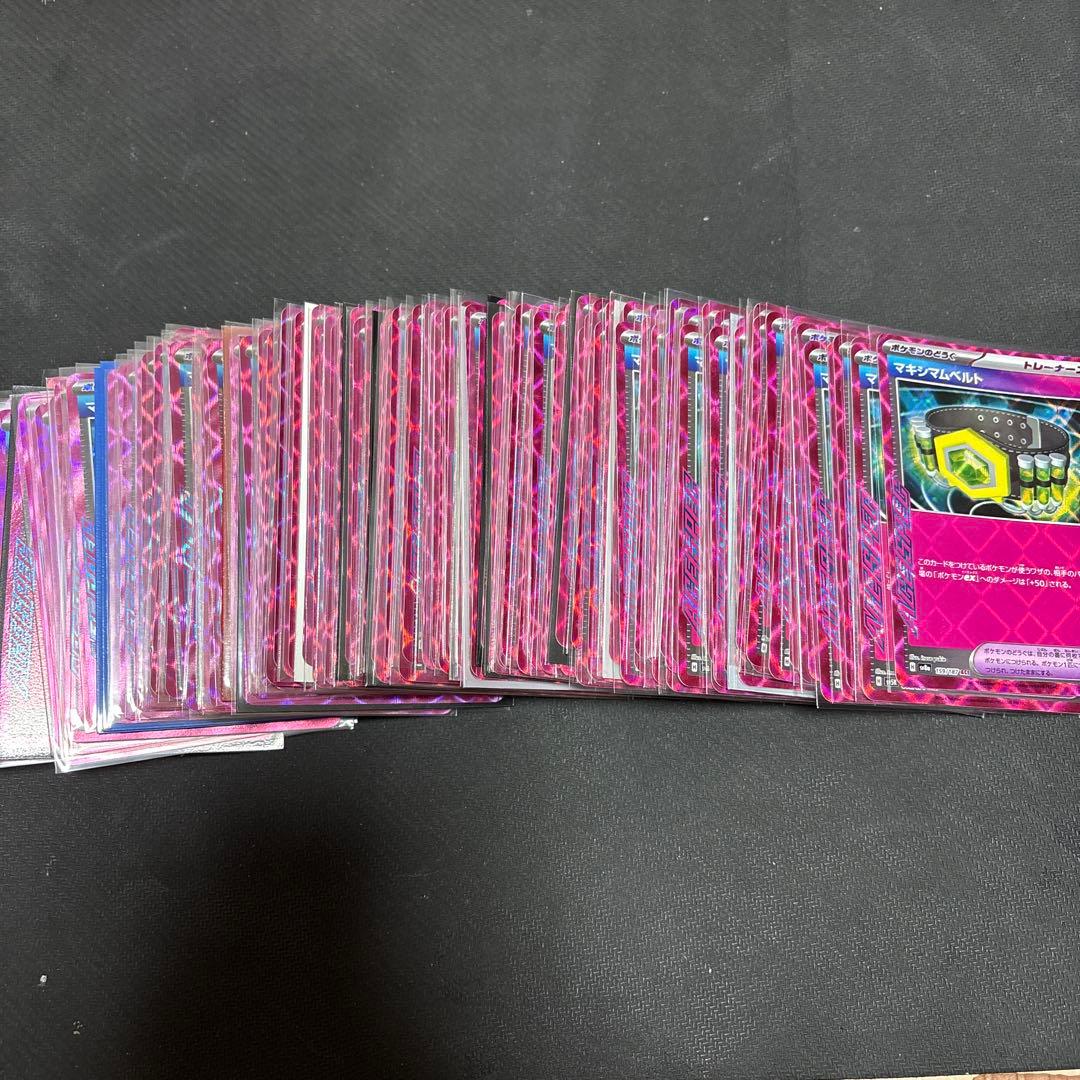 マキシマムベルト 100枚 まとめ売り　ポケモンカード