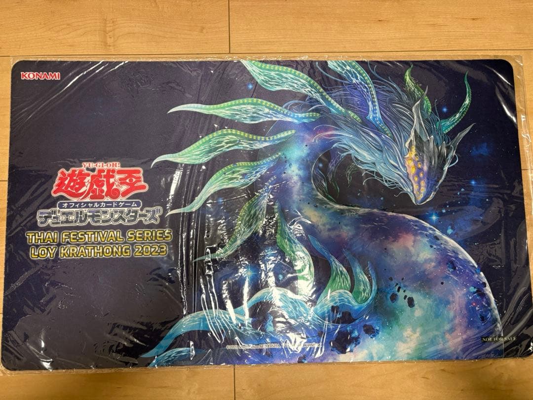 最果てのゴーティス プレイマット